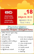 Telugu Calendar 2024 screenshot 2