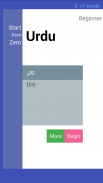 StartFromZero_Urdu screenshot 1