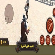 Ansar Al mahdi screenshot 8