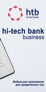 Hi-Tech Bank screenshot 0