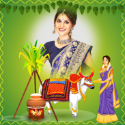 Pongal Photo Frames screenshot 1