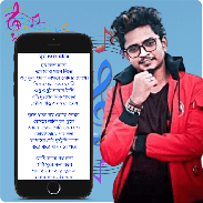 samz vai bangla lyrics screenshot 2