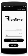 Rich Time screenshot 2