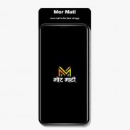 Mor Mati ( मोर माटी ) screenshot 2