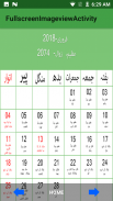 Urdu Calendar 2018 screenshot 3