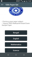 All Board Exam Result 2024 screenshot 3