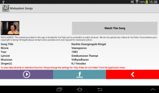 Malayalam Songs screenshot 10