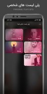 KurdBeat screenshot 2