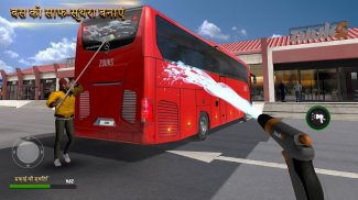 बस सिम्युलेटर Ultimate : भारत screenshot 1