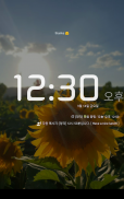 Speaking Alarm Clock - Hourly Timer Water Interval screenshot 3
