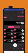 دوست یابی | تماس تلفنی و تصویر screenshot 7