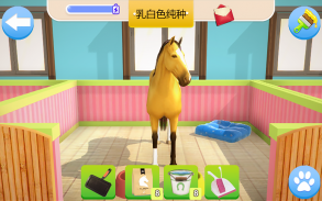 Cavallo domestico screenshot 20