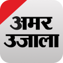 Hindi News ePaper by AmarUjala