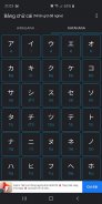 Japanese Alphabet - Study quic screenshot 1