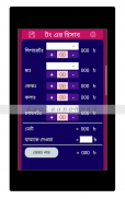 Tea Stall Manager screenshot 12