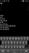 Telugu keyboard screenshot 0