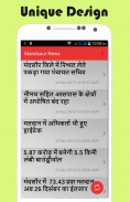 Mandsaur News | हिंदी screenshot 2