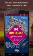 100 Tamil Bhakti Instrumentals screenshot 0