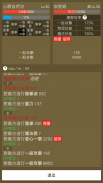 自決勇者 - RPG 放置 掛機 screenshot 0