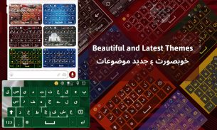 Easy Sindhi Keyboard 2022 سنڌي screenshot 4