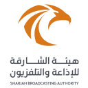 Sharjah Broadcasting Authority