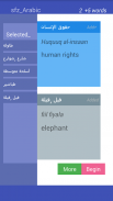 StartFromZero_Arabic screenshot 4