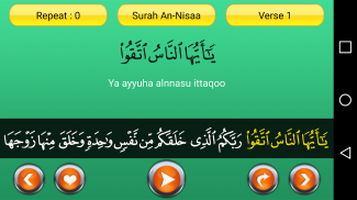 कुरान शब्द ऑडियो के साथ शब्द - कुरान शिक्षक screenshot 0