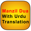 Manzil Dua