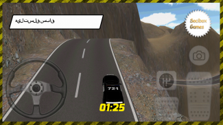 سائق سيارة الشرطة 3D screenshot 1