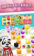 Cookie Jam™ - 三消游戏 | 刷糖果 screenshot 1