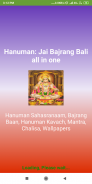 Hanuman: Jai Bajrang Bali all in one screenshot 7