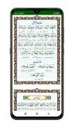 Namaz Ki Kitab | Achchi Namaz screenshot 3