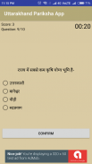 Uttarakhand Pariksha App(Previous year questions) screenshot 4