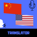 Chinese - English Translator Free