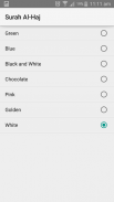 Surah Al-Haj - سورة الحج screenshot 1