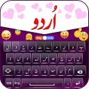 Urdu Englisch Einfach Tastatur Icon