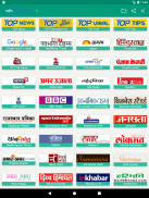 All Hindi News - India NRI screenshot 8