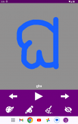 Write Odia Alphabets screenshot 20