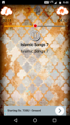 Islamic Songs in Malayalam screenshot 2