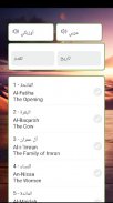 القرأن الكريم - Al Quran screenshot 4