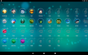 Audio Relax: Музыка для сна, А screenshot 5