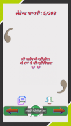 2019 Dard Shayari All Latest screenshot 4