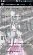 गाइड टोक्यो मिराज सत्र एफई screenshot 2
