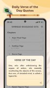 Shrimad Bhagavad Gita screenshot 1
