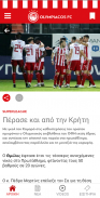 Olympiacos FC Official App screenshot 0