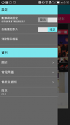 TVB Zone screenshot 4
