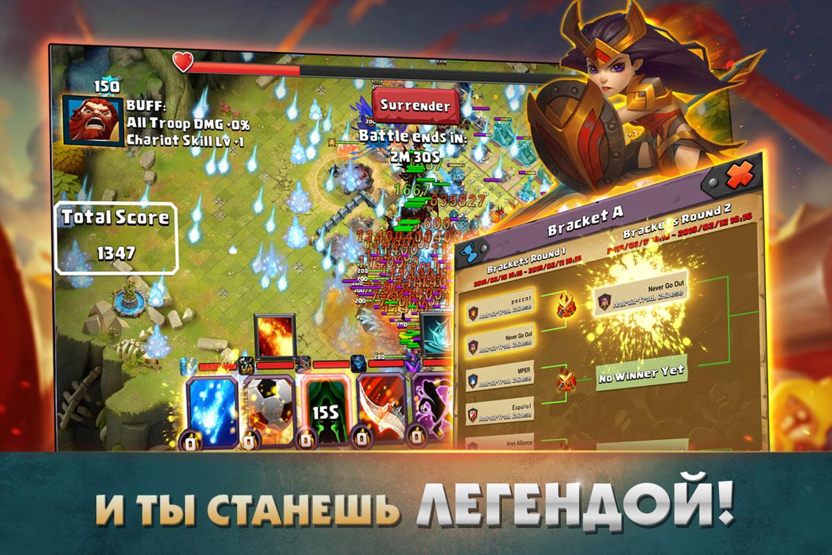 Clash of Lords 2 - APK Download for Android | Aptoide