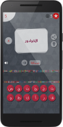 عواصم ودول screenshot 4