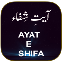 Ayat e Shifa