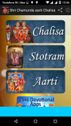 Chamunda Devi Chalisa, Aarti screenshot 0